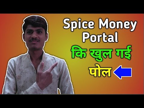 Spice Money - Spice Safar | B2b Spice Safar Portal (की खुल गही पोल)
