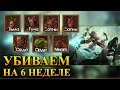 Герои 5 - Сценарий "Сокровища срединных земель" (ЭЛЬФ, Сложность герой)