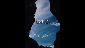 القآرئ عمر بن عبدالله الثويني / سورة ال عمران