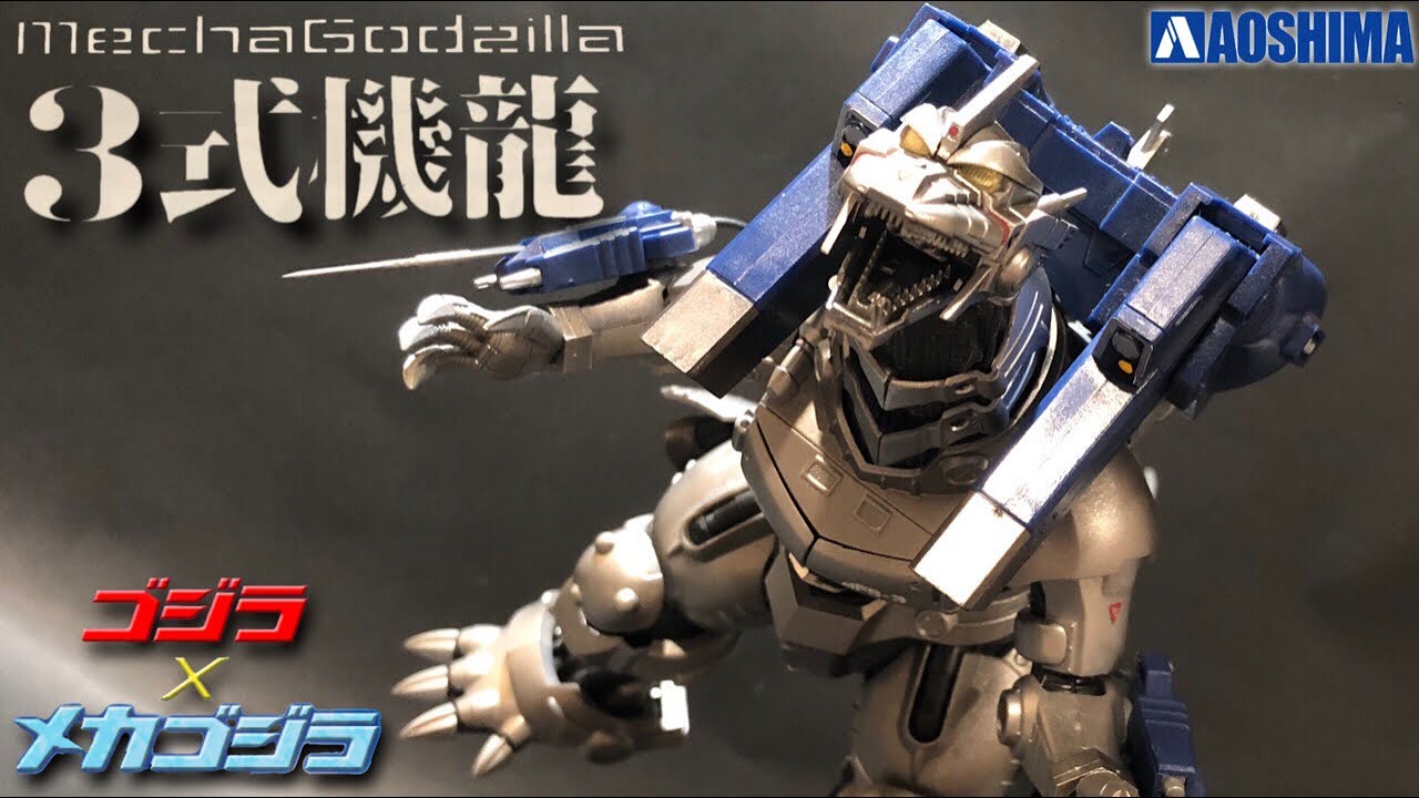 3式機龍 アオシマ プラモデル　ゴジラ × メカゴジラ【塗装編】  godzilla × mechagodzilla kiryu Plastic  Model