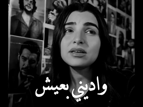 حالات واتس أغنيه بعدت أحمد سعد بصوت مها فتوني