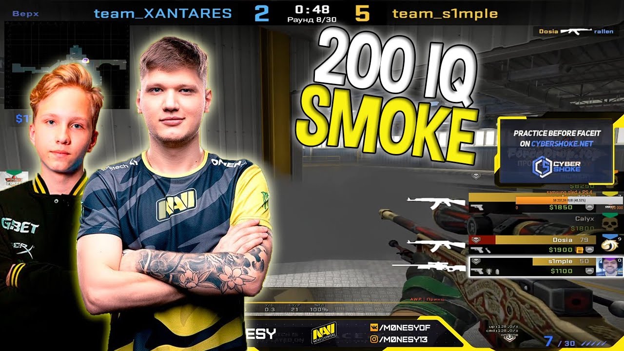 200 IQ SMOKE НА FPL, МОНЕСИ ТАЩИТ КАТКУ СИМПЛУ FPL, S1MPLE В ШОКЕ ОТ СКИЛЛА DOSIA
