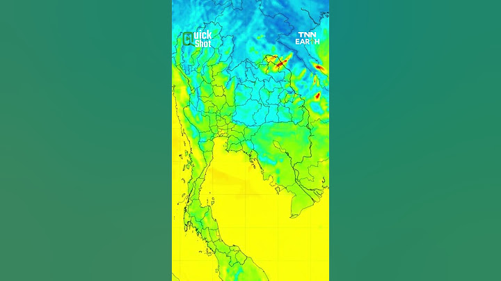 วันเด็กปี 68 อากาศเย็นสบาย ลมหนาวรอบใหม่ทำเย็นลง 2-5 องศาฯ. | TNN Earth | 07-01-68