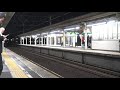 シキ800 ラストラン　安治川口送り込み の動画、YouTube動画。