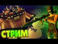СРОЧНО ОКСАЙД ВЗЛОМАН ХАКЕРАМИ | СТРИМ по игре Oxide Suvival Island