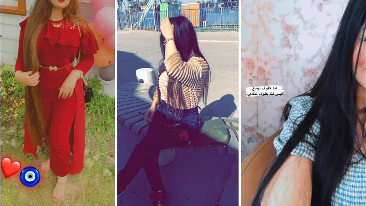 رمزيات بنات كيوت عراقيات 2022 🍬رمزيات بنات كيوت انستا💞2022 رمزيات بنات نص وجه 2022💞صور بنات كيوت 🌙