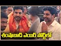 Nara Lokesh receives grand welcome at Shamshabad Airport