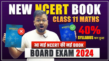 NCERT Class 11 Math Syllabus 2023-24 | 30% Syllabus कम हुआ | Hindi medium Class 11 math syllabus