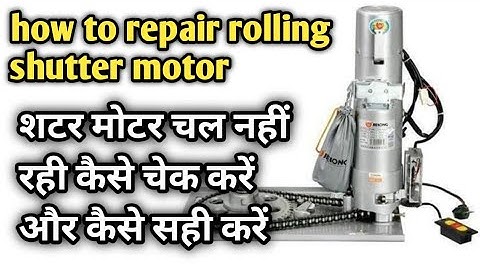 how to repair rolling shutter motor Remote Se khulne wali shutter ki motor Kaise Sahi Karen