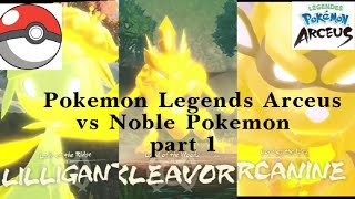 Pokemon Legends Arceus All Noble Pokemon encounters part 1