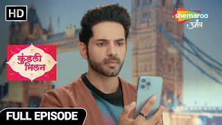 Kundali Milan Hindi Drama Show Full Episode कय रह पयग रच यश स दर Ep5