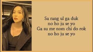 Love Battery 'Hong Jin Young' (Easy lyrics) #lyricskpop #easylirik #hongjinyoung