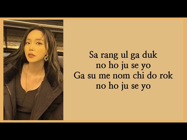 Love Battery Hong Jin Young (Easy lyrics) #lyricskpop #easylirik #hongjinyoung class=