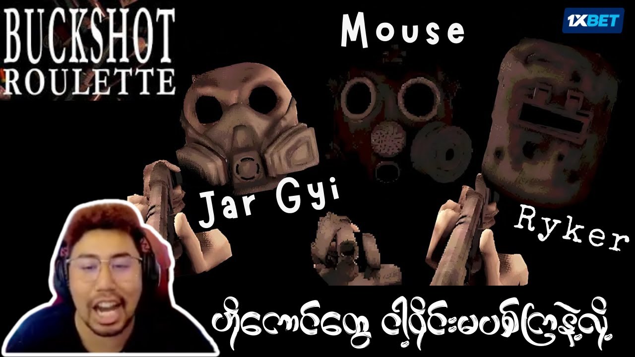 ဘယ်သူမှကို ယုံကြည်လို့မရတဲ့ Game