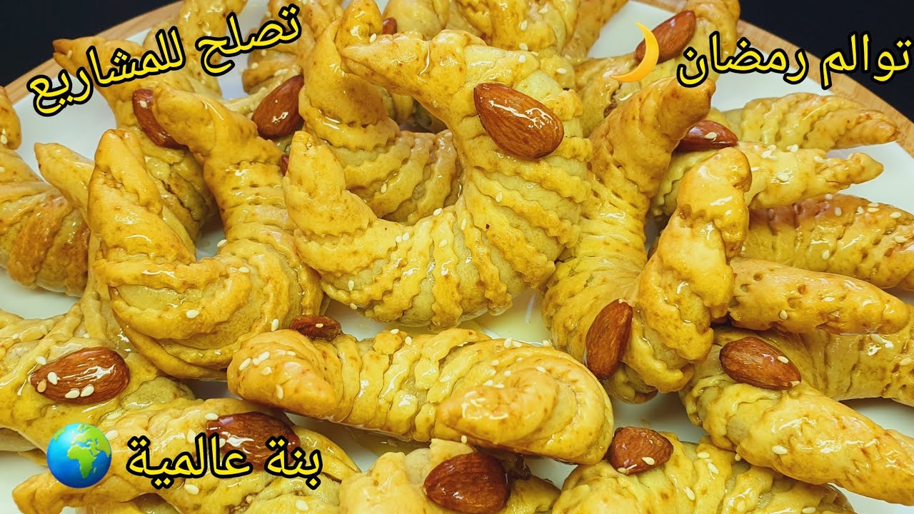 🔴اليوم نهنيك من التخمام😍غير بشوية كوكاو حضري الذ هليلات 😍مشروع مربح✅️بنة لاتوصف كمية كبيرة 🛎جربوها🍯
