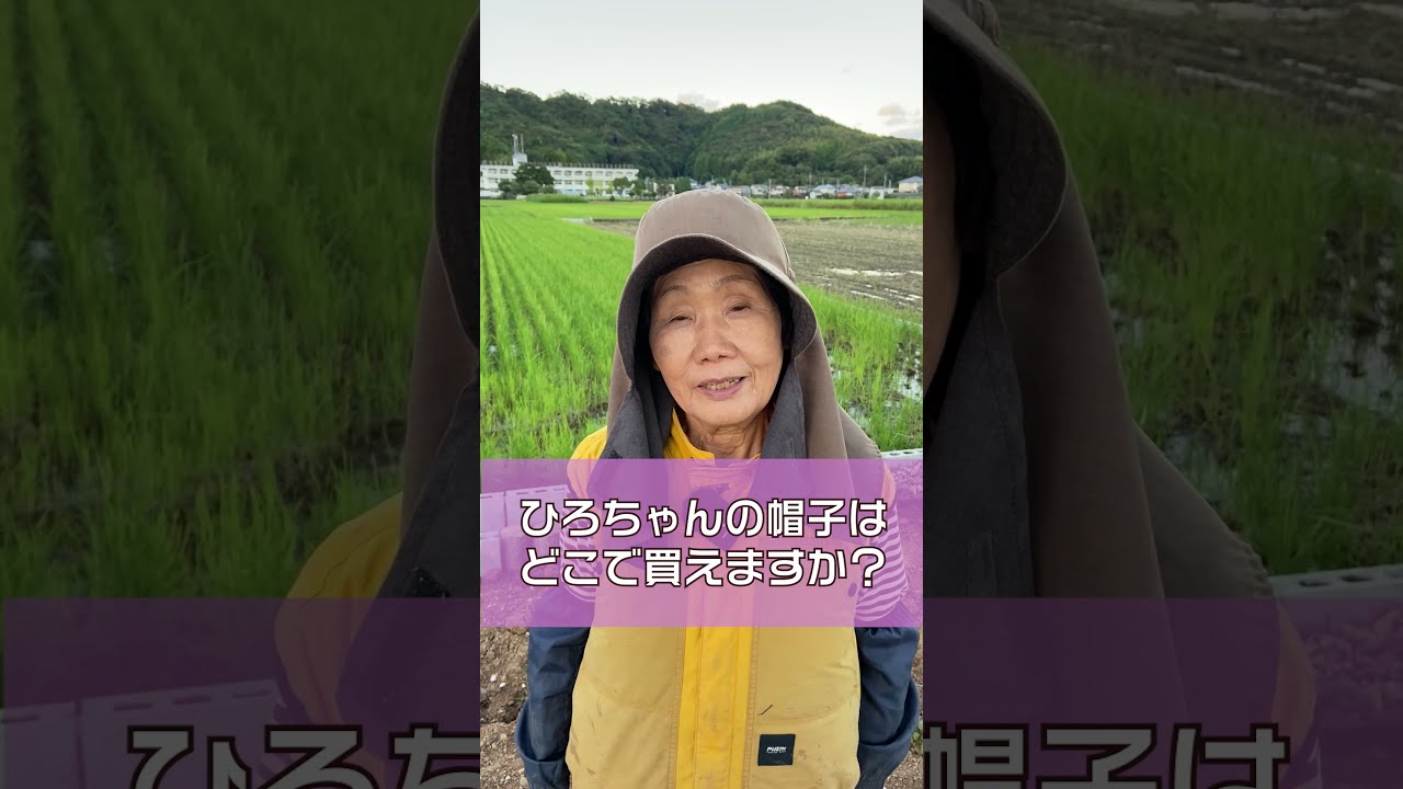 ハーちゃん農園♡ Hirochan-farm - YouTube