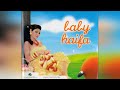 Haifa Wehbe - Leik El Wawa (Official Instrumental)