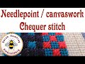 Chequer stitch for needlepoint and canvaswork embroidery | Needlepoint stitches tutorial