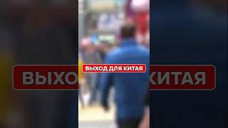 СПАСЁТ ЛИ Китай реформы? Экономисты предлагают РАДИКАЛЬНЫЕ решения! #Экономика