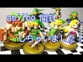 amiibo ゼルダの伝説シリーズ 開封しちゃいました！【アミーボレビューpart１】アミーボ リンクとアミーボ ゼルダ