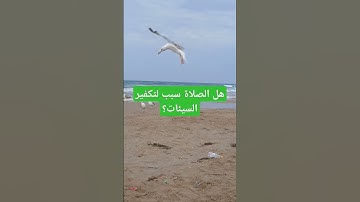 حديث عظيم #اذكار #اذكار_المساء #اذكارالصباح #تيك_توك #دعاءمستجاب #لايك #دعاء #اكسبلور