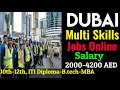 Dubai company jobs for multi skills to apply online || Hindi ||