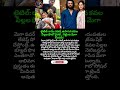 #RamCharan #UpasanaKamineni #MegaFamily #RamCharanTwins #UpasanaPost #TollywoodUpdates #TrendingNews
