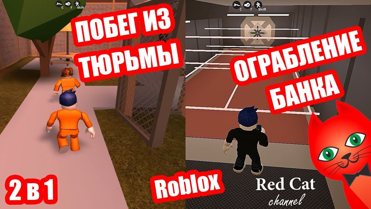 Roblox Skachat Torrent Besplatno Na Kompyuter Na Russkom Polnuyu Versiyu - skachat roblox robloks cherez torrent na russkom dlya pk