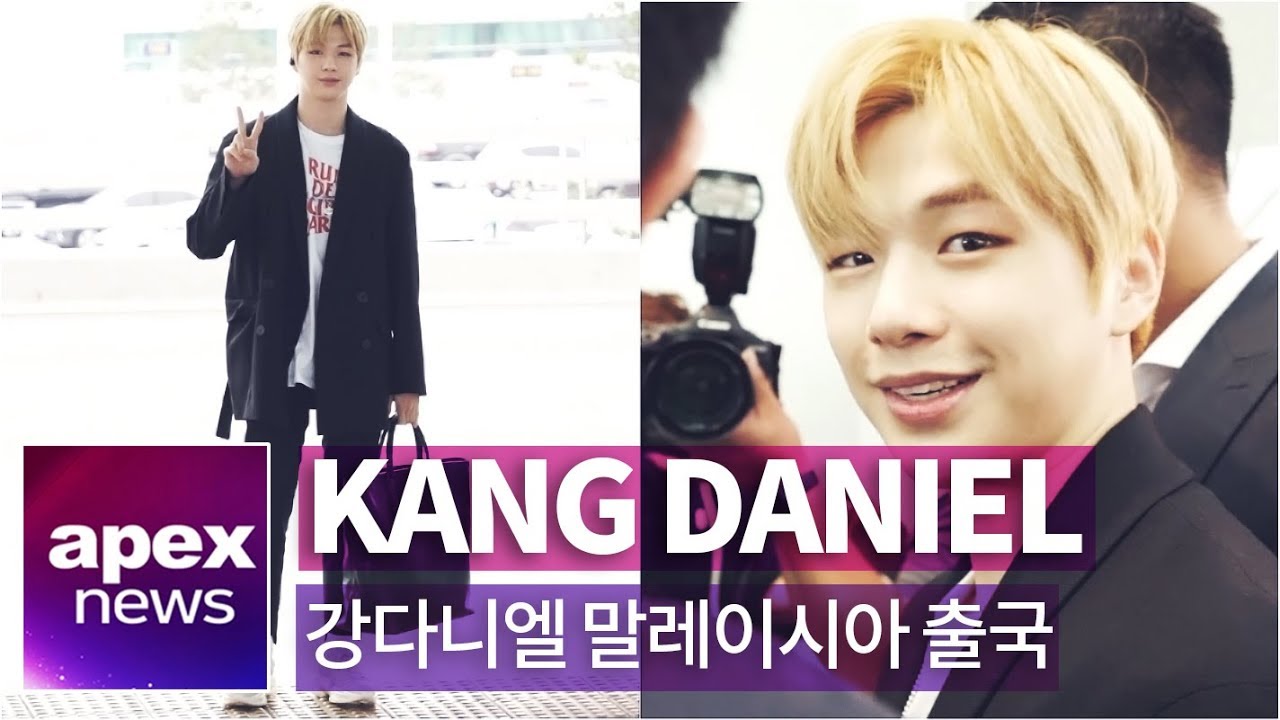 강다니엘 말레이시아 출국 | KANG DANIEL departure to Malaysia 190920