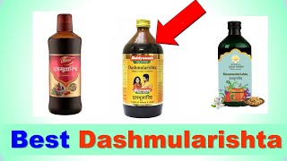 Best Dashmularishta in India 2023 | सबसे अच्छा दशमूलारिष्ट