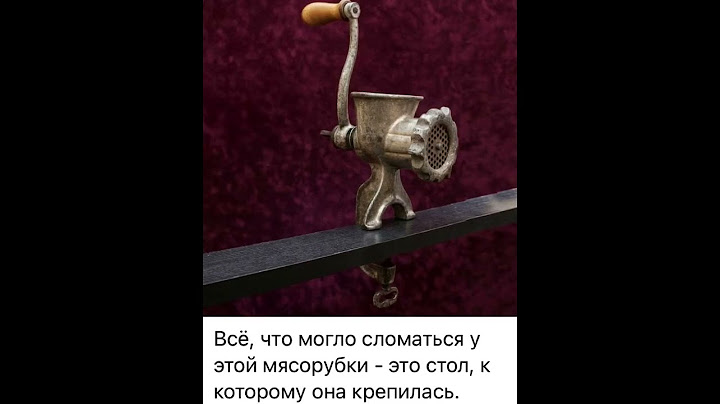 История СССР: Мясорубка/16.10.22