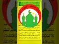 سورة الأحقاف مكتوبة Surah Al Ahkaf This Surah Is So Powerful And Thought Provoking It S Amazing سورة الأحقاف مكتوبة Surah Al Ahkaf This Surah Is So Powerful And Thought Provoking It S Amazing