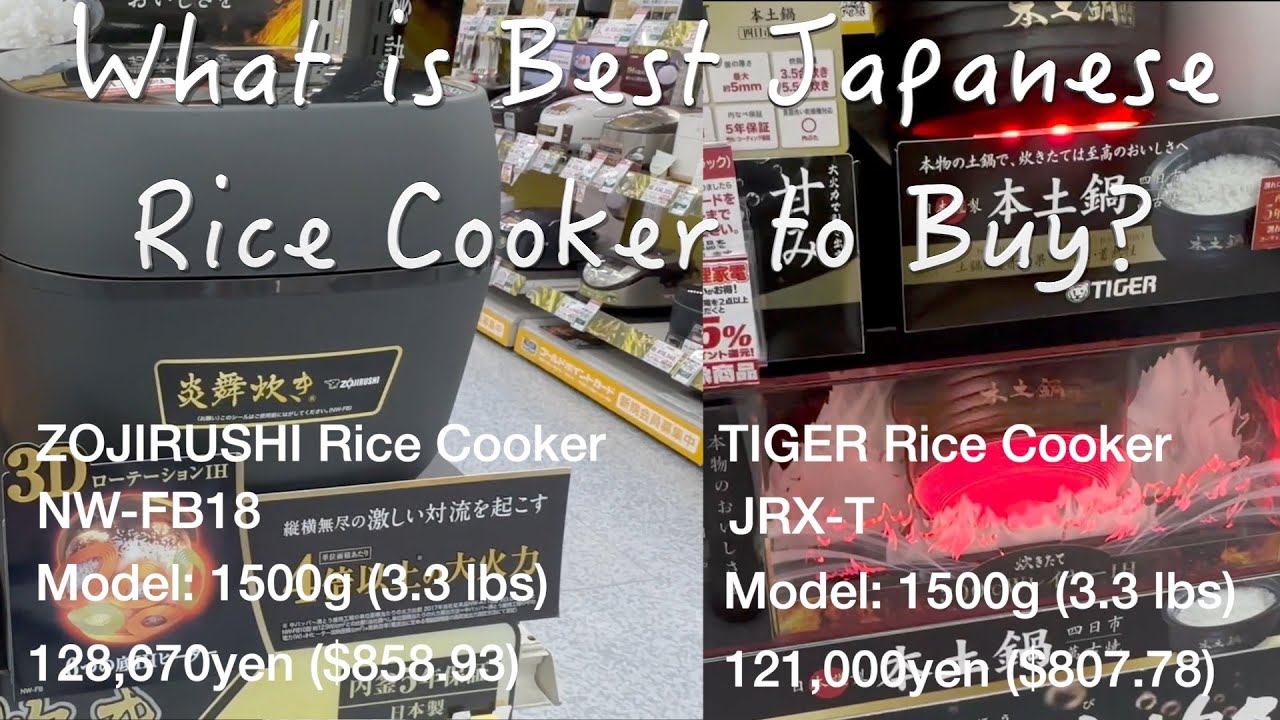 What is Best Japanese Rice Cooker to Buy? 20231024