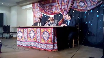 شهادة القارئ الشيخ / فرج الله الشاذلى للقارئ الصغير / طه عزت إبراهيم