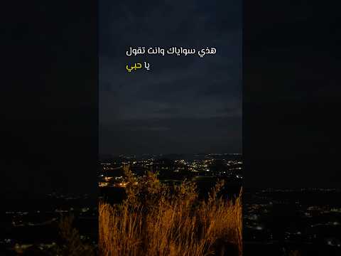 كنت احسبك من جروح الزمن طبي  السعودية  تصويري قصايد لايك اكسبلور اقتباسات شعر