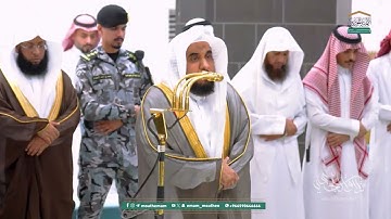 تلاوة لـ سورتي الفيل وقريش للشيخ أ. د. عبدالله الجهني | مغرب الأثنين 5-5-1447هـ