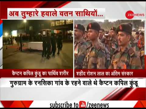Martyred Captain Kapil Kundu's Dead Body Reaches Delhi Airport