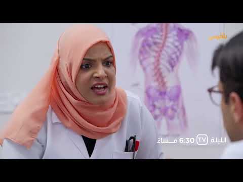 تشاهدون الليلة في الحلقة الرابعة عشرة من مسلسل طريق إجباري