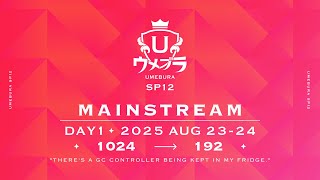 East Geek Smashの配信のサムネイル画像