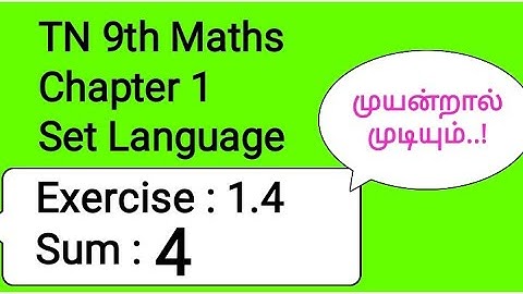 TN 9th Maths Chapter 1 Set Language Exercise 1.4 sum 4