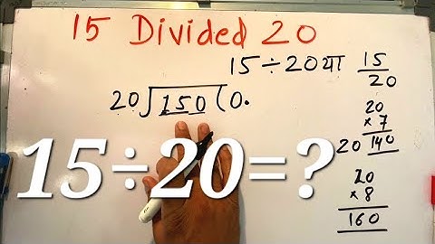 15 divided by 20 | divide kaise karte hain | bhag karna sikhe (in Hindi) | Surendra Khilery