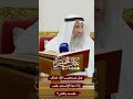 هل يستجيب الله تعالى إذا دعا الإنسان على نفسه بالشر عثمان الخميس