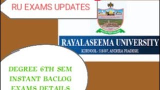 Rayalaseema University||BA Bcom Bsc Bsw 6th sem|| instant  backlog exams 2022apugc