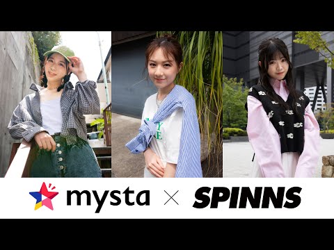 受賞者が着こなす春夏シャツコーデ！【mysta×SPINNS】 | Vintage.City 古着、古着屋情報を発信