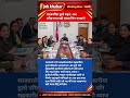 🚨 Big Relief for Loan Borrowers! Cooperatives Cannot Charge More Than Principal Amount Interest