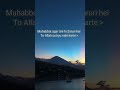 #allah #ishlamic #deeniqoutes #deenvibes #mohabbatein #nasheeds #stetusvideo #stetus