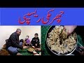 CHARMUKI - TRADITIONAL AND WINTER RECIPE OF NAGAR VALLEY