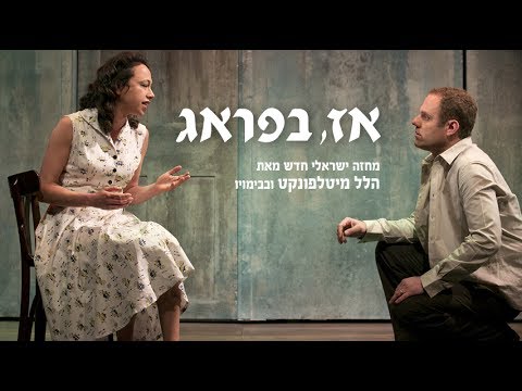 וִידֵאוֹ: המלודרמות הטובות ביותר שגורמות לך לבכות