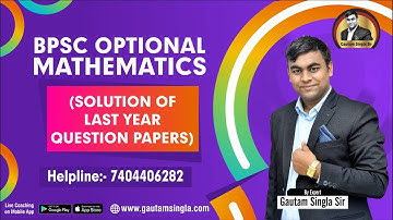 BPSC Mathematics Optional | PYQ solutions (64) 1(a) | By: Gautam Sir Helpline:-7404406282