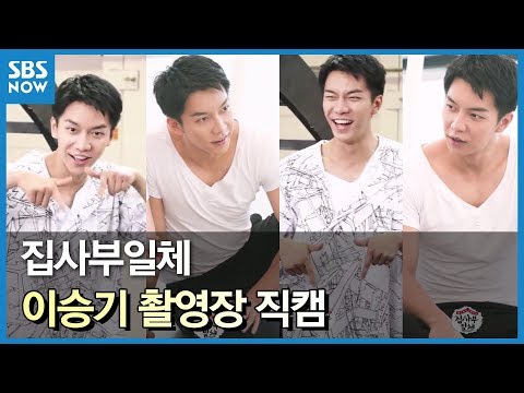 lee seung gi fan club lee seung gi fan club fansite with photos videos and more lee seung gi fan club lee seung gi fan club fansite with photos videos and more